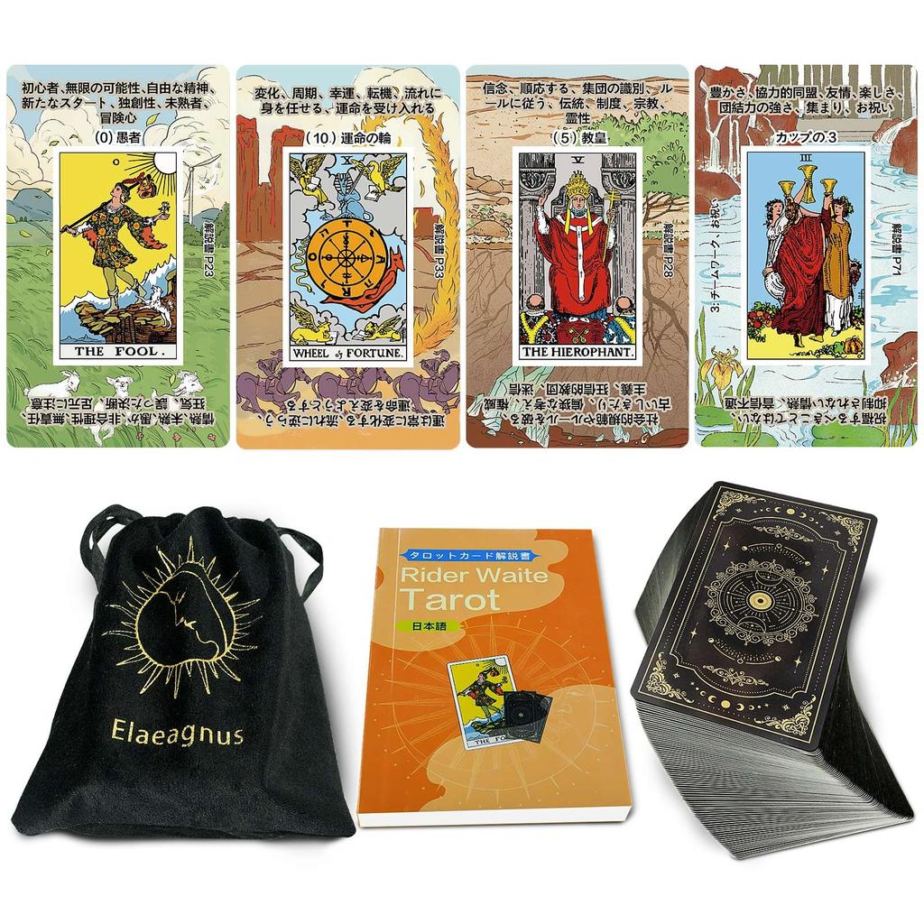 Elaeagnus Tarot Cards for 78 Weight Rider Japanese Instruction Manual Tarot Fortune Telling Tarot Card Beginners, Cards, Version, Version, Cute,