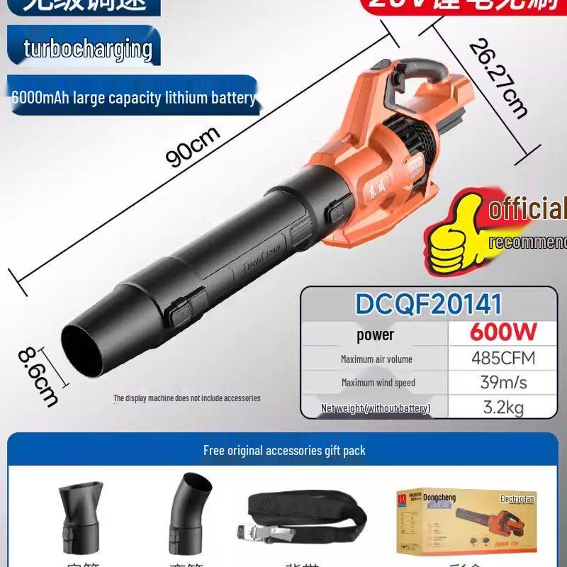 

Електричний повітродув та повітряний пістолет Dongcheng, штекер CN (адаптер в комплекті)