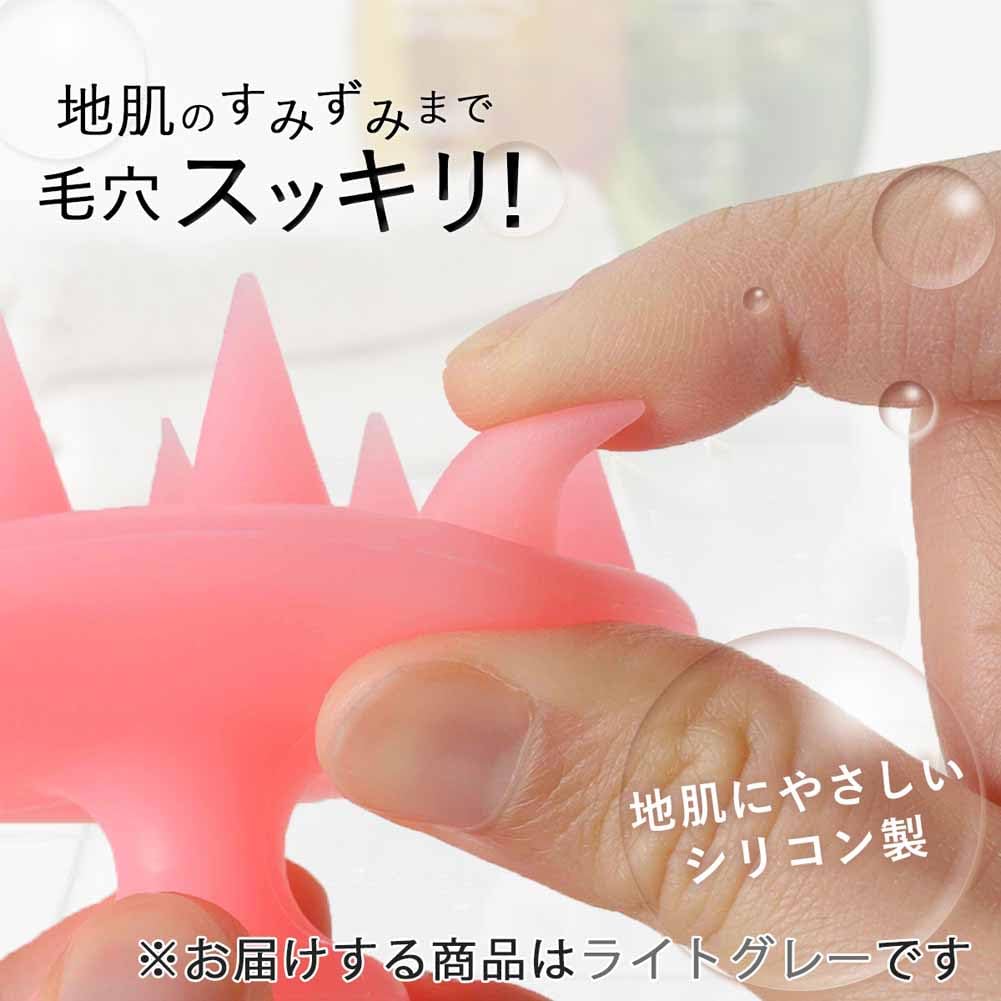 Shimomura Kihan Silicone Shampoo Brush in for Men and Hair Pore Easy to Light 44251 [Made Japan] Women, Washing, Scalp, Massage, Clean, Gray,
