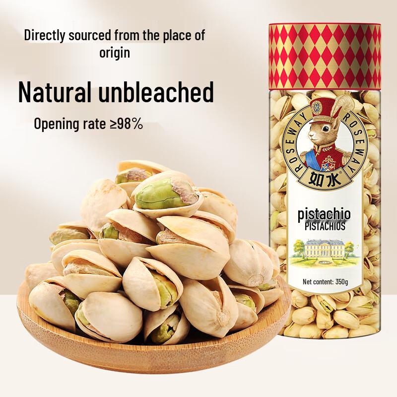 Premium Unbleached Pistachios 350g