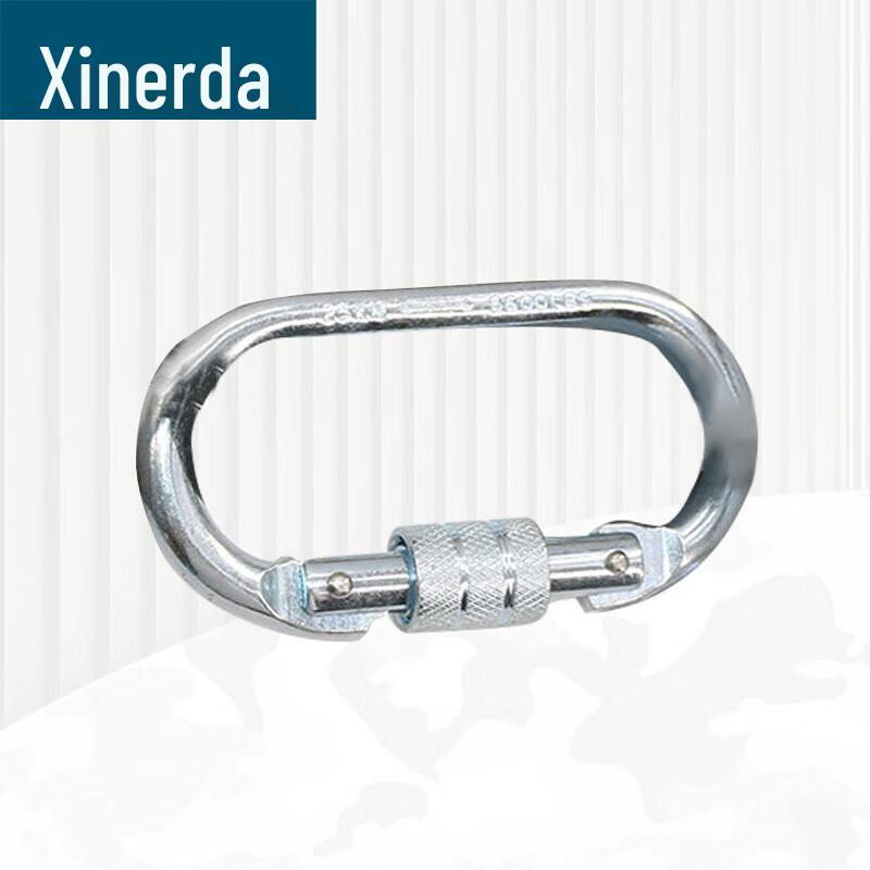 Xinruida Climbing & Tug-of-War Rope