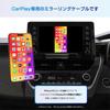 Kashimura Smart Car Player Spiegelungskabel KD-279 für kabelgebundene CarPlay-kompatible Display-Audio-Spiegelung