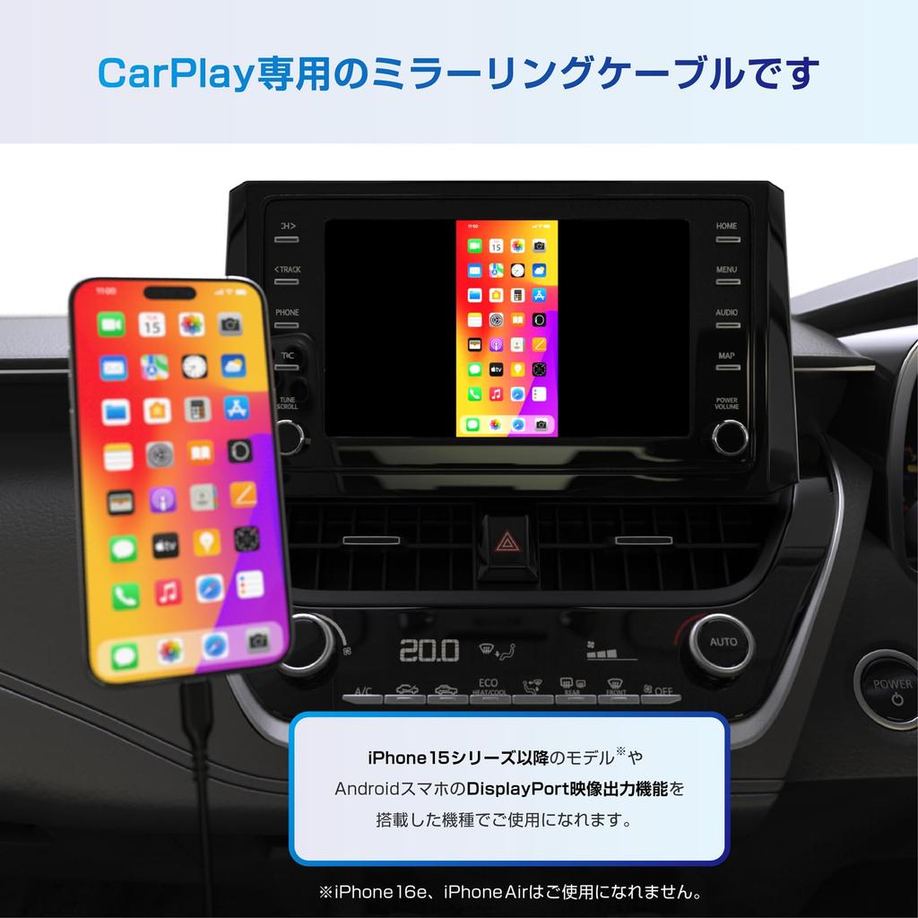 Kashimura Smart Car Player Spiegelungskabel KD-279 für kabelgebundene CarPlay-kompatible Display-Audio-Spiegelung