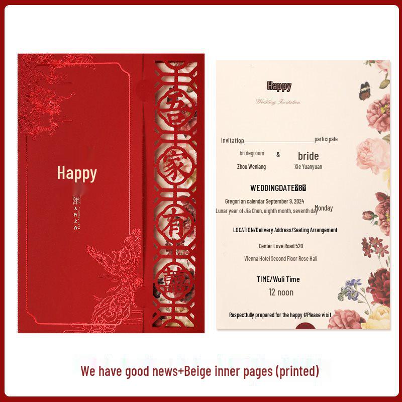 2025 Chinese Style Wedding Invitation Set: Elegant Hollow-Out Banquet Cards