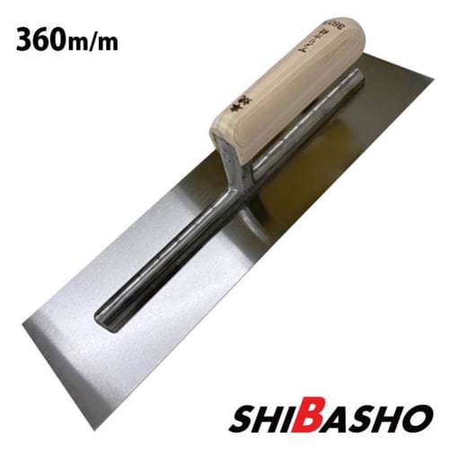 SHIBASHO Honyaki American Trowel, 360mm, Square, for Plastering, Mortar Trowel, and Concrete Trowel (1 Piece)