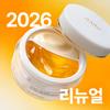 [dalba] Vegan Double Serum & Cream Jar 70g + Aqua Serum 35g Gift Set