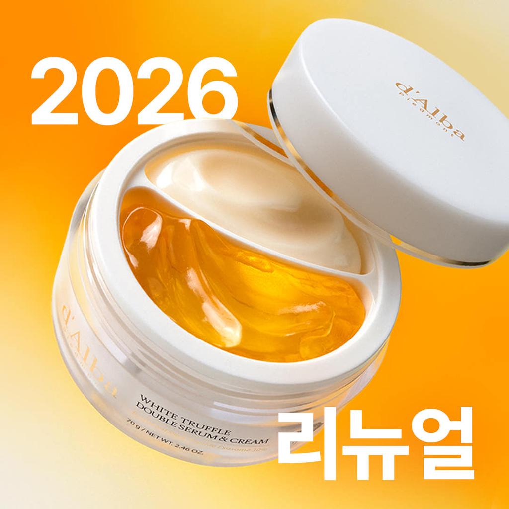 [dalba] Vegan Double Serum & Cream Jar 70g + Aqua Serum 35g Gift Set