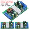 Automatic Buck-boost Module LTC3780 High Power DC-DC 5-32V To 2-24V Step Down Buck Converter 10A Auto Step Up Down Power Module