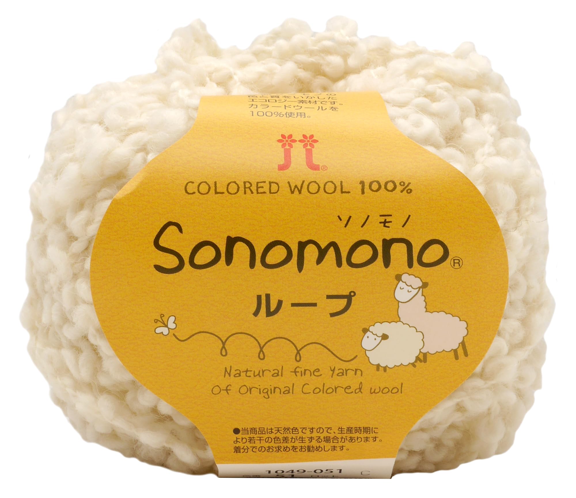 

Hamanaka Hand Knitted Yarn Sonomono Loop Extra Thick 51 White 40g 38m 5 Balls Set 1049 Sets COL. Approx.