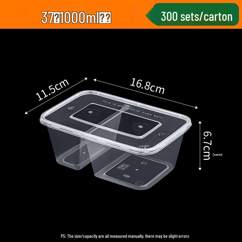Shixun Rectangular 3-Compartment Takeaway Food Containers