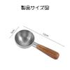 WIOOYIUU Stainless Steel Coffee Measuring Spoon with Wooden Handle, 12cm, for Beans and Ground Coffee, Kitchen Use