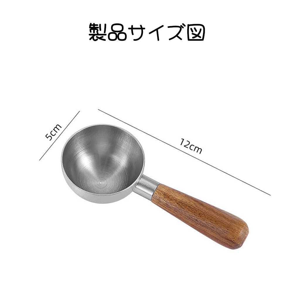 WIOOYIUU Stainless Steel Coffee Measuring Spoon with Wooden Handle, 12cm, for Beans and Ground Coffee, Kitchen Use