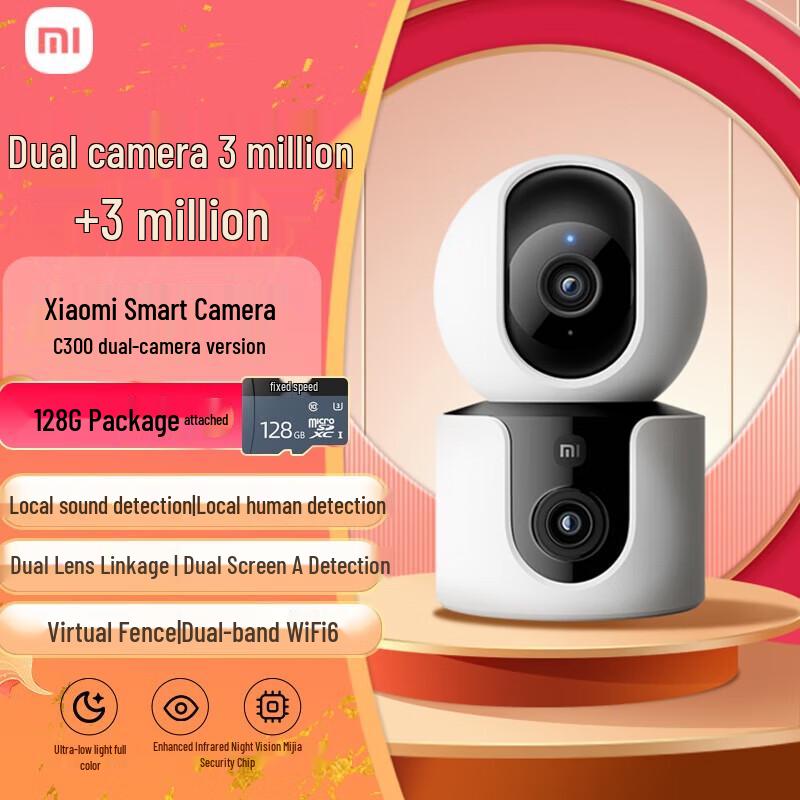 

Xiaomi Smart Camera C300 Dual-Lens 360° PTZ (CN version)