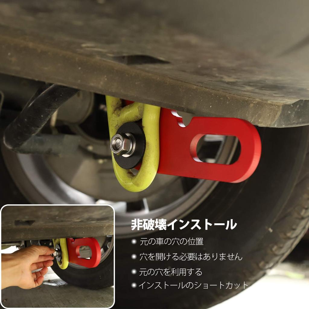 ANTC Towing Hook for New Jimny JB64W and Jimny Sierra JB74W - Exterior Parts, Trailer Hook, Off-Road Vehicle Rescue, Steel, Corrosion Resistant, 8mm T