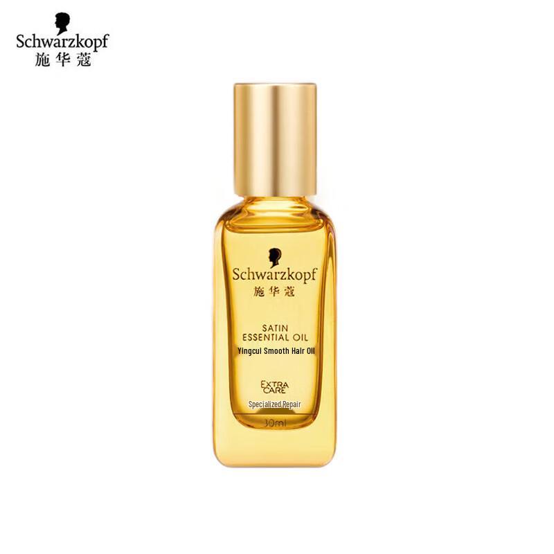 

Schwarzkopf YINGCUI Smoothing Hair Essence Oil 30ml
