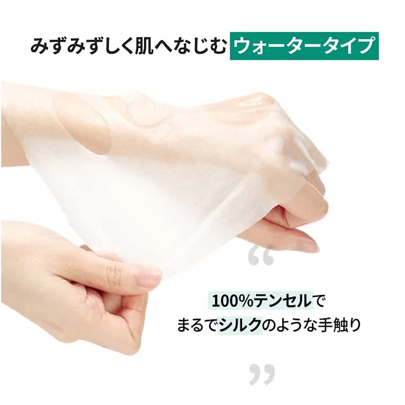 NATURE REPUBLIC Green Derma CICA Daily Sheet 30 sheets x Large Capacity Mask, (350ml) 1, (CICA / Ceramide)