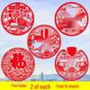 2026 New Year Fu Character Static Cling Window Decals