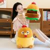 New Hamburger Chicken Plush Toy Cute Chick Doll Children's Bed To Accompany the Sleeping Doll To Give His Girlfriend a Birthday Gift