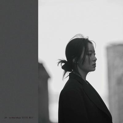 Audio/Video – Hudební alba