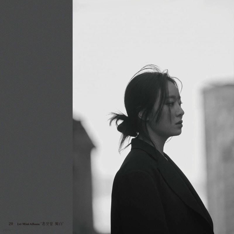 

Shin Ye-young - 1st Mini Album Solo Talk Monologue