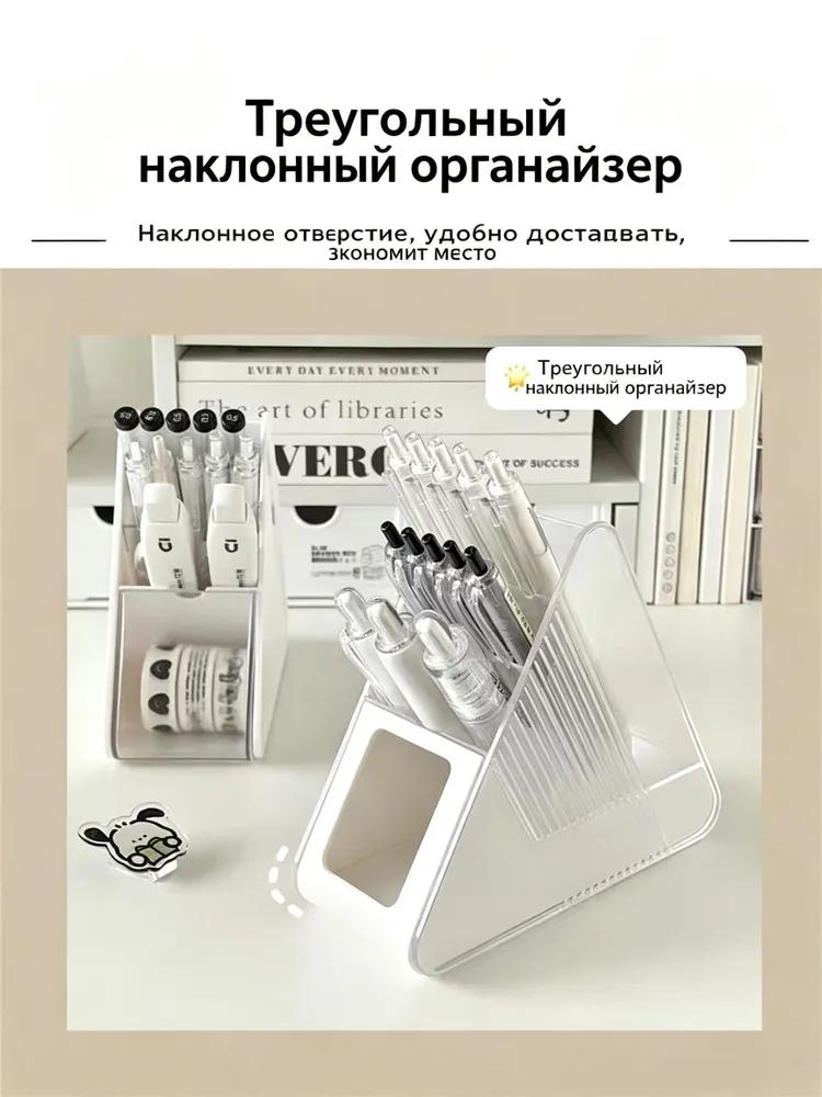 Office organizer 16x16x7cm for storing and organizing office supplies