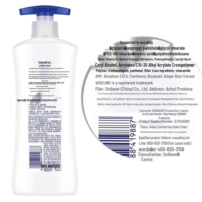 Vaseline Intensive Care Sensitive Skin Gentle Body Lotion