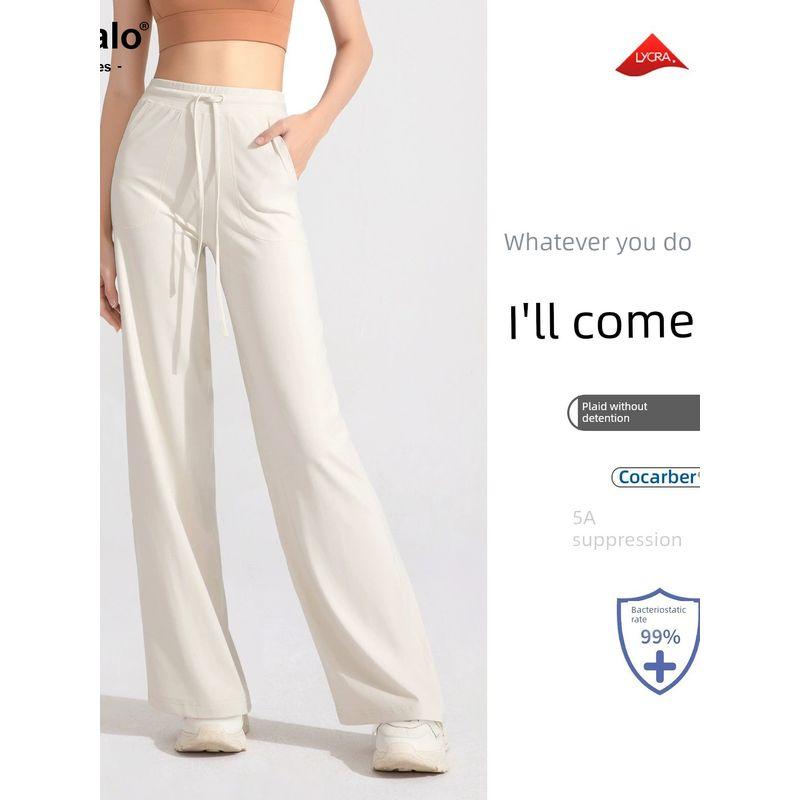 Ola Breeze Antibacterial Straight-leg Loose Pants Female High Waist Loose Leisure Slimming Pants Fitness Yoga Pants Cool Feeling