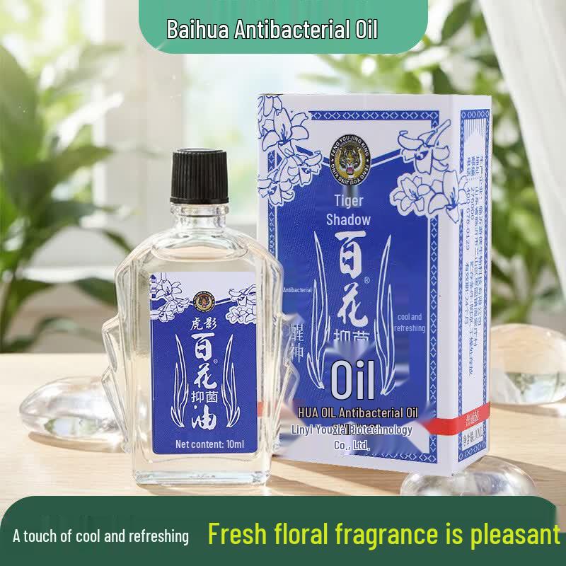 Huying White Flower Oil