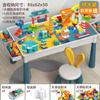 Building Block Table Compatible Building Block Toys Children'S Multi-Functional Large Particle Learning Table