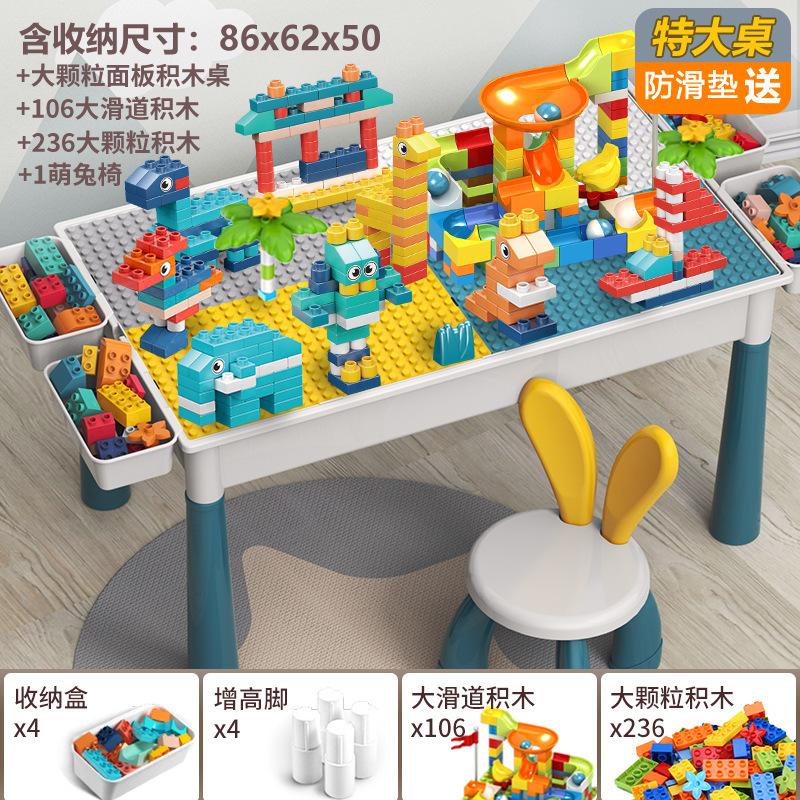 Building Block Table Compatible Building Block Toys Children'S Multi-Functional Large Particle Learning Table