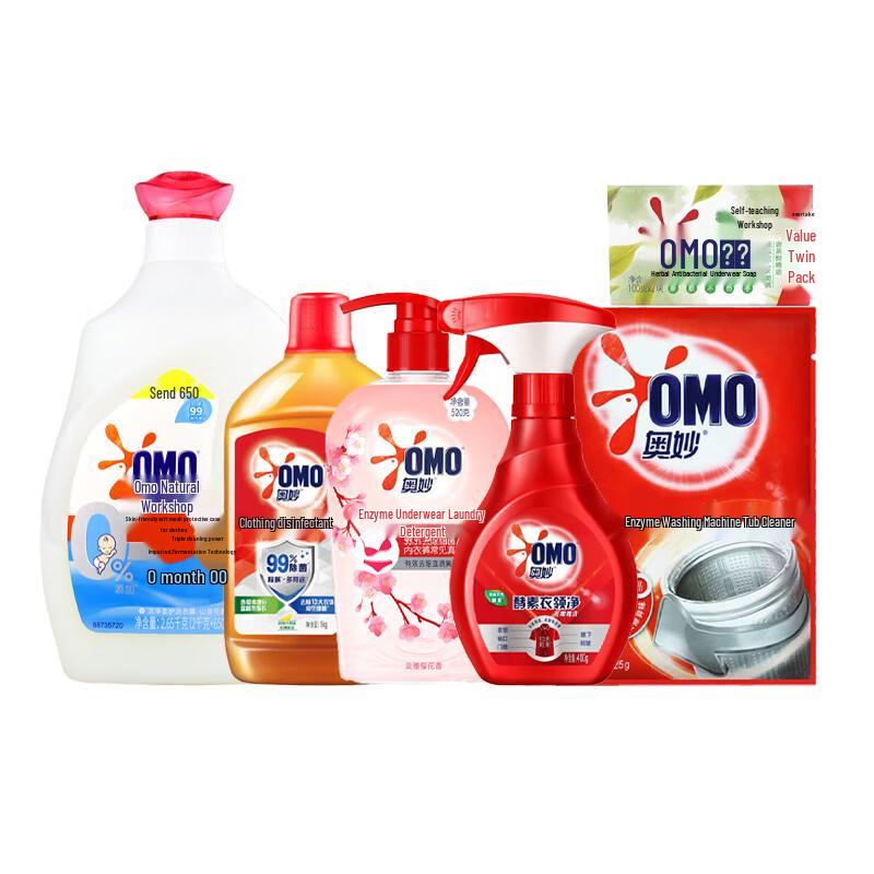 OMO Natural Workshop Laundry Essentials Kit