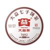 2020 TAETEA 7692 Shu Puer Thee Batch 2001 Dayi Rijpe Puer Thee 357g