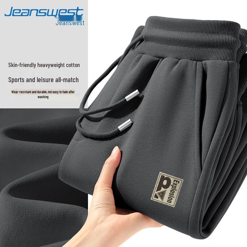 Jeanswest Herren Sweatpants mit Buchstabenprint und weitem Bein