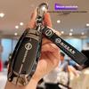 5-Tasten Zinklegierung Autoschlüsselhülle für Patrol Versa Maxima Altima Rogue Armada Sentra Murano Leaf Sunny X-Trail Qashqai