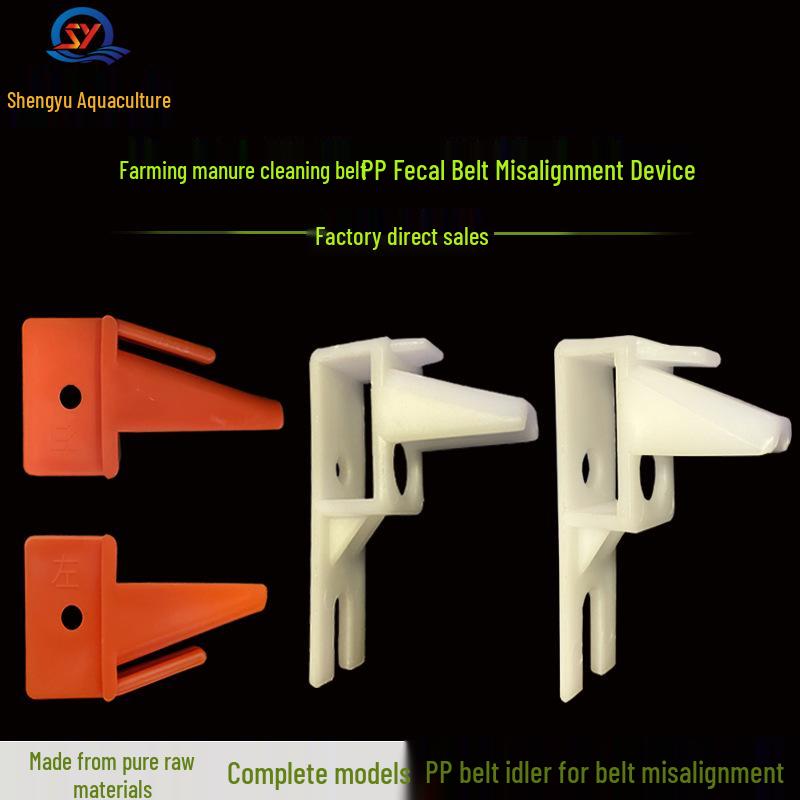 

Manure Belt Corrector & PP Bracket Fixer PP Bracket (Right)