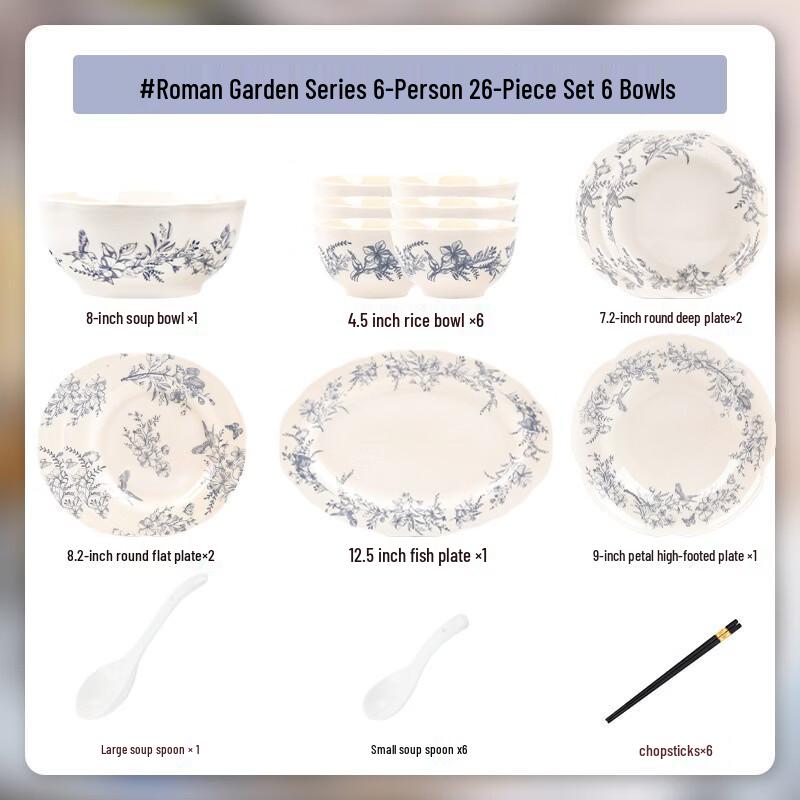 

Roman Garden Ceramic Dinnerware Set