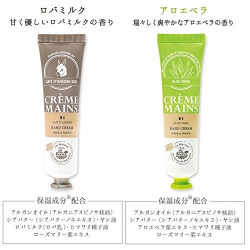 Provence Hand Cream with Moisturizing Ingredients, Cherry Blossom Scent, Made In France, 26g, OZ-PVH-1-3