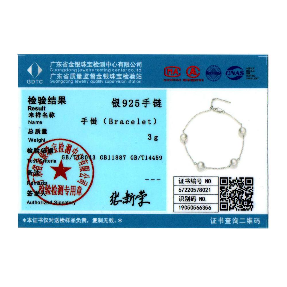 Bamoer Cercei cu mărgele simplu din argint Sterling 925 autentici pentru femei și brățară cu perle Bijuterii fine Cadou pentru nuntă