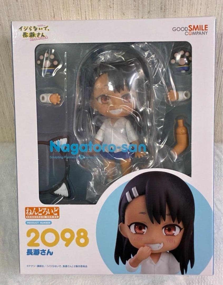 

[USED] Nendoroid Nagatoro-san Lowest Price Available Now