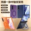 Case Galaxy Z Fold 8 Ultra-Thin Transparent Matte Protective Cover Foldable Phone