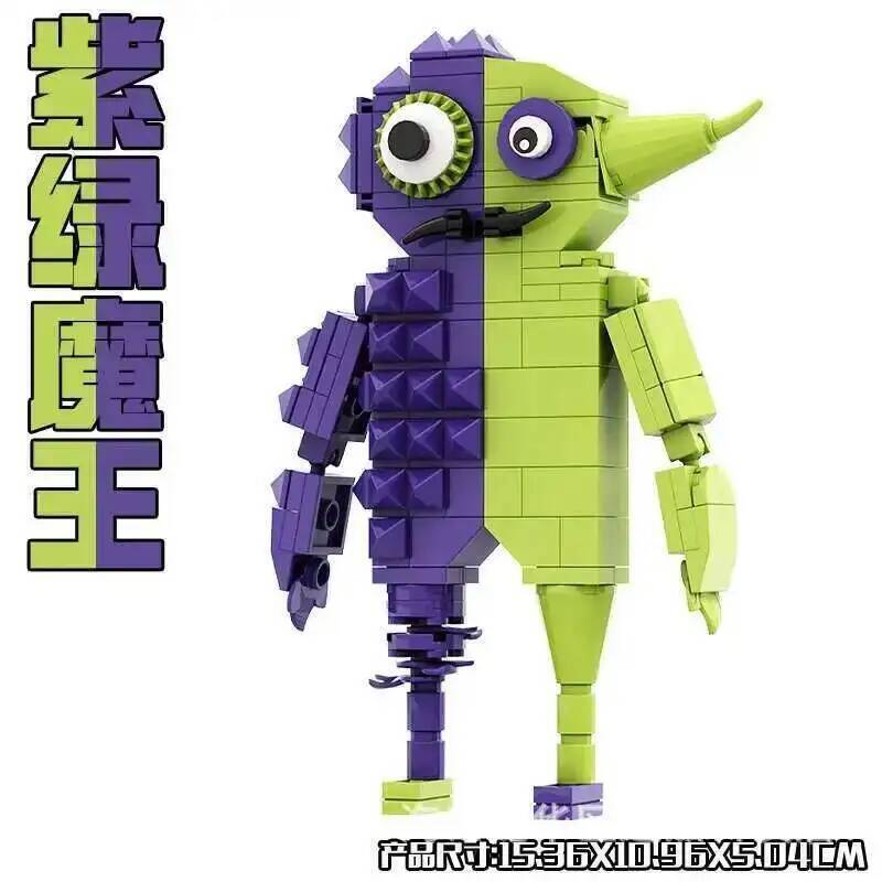 Banban Bahçesi 8 Blok Banban Bahçesi 0 Yapı Blokları Truffletoot Flumbo Syringeon Bittergiggle Jester Dadadoo Blok Oyuncak