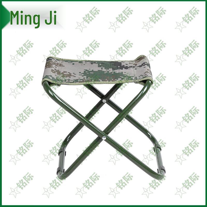 Mingji Portable Outdoor Folding Stool