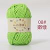 50g Small Fleece Handmade DIY Knitting Woven Thick Wool Thread,Ice Strip,Baby Thread Crochet Scarf,Doll Cute Yarn ,Hook Shoes