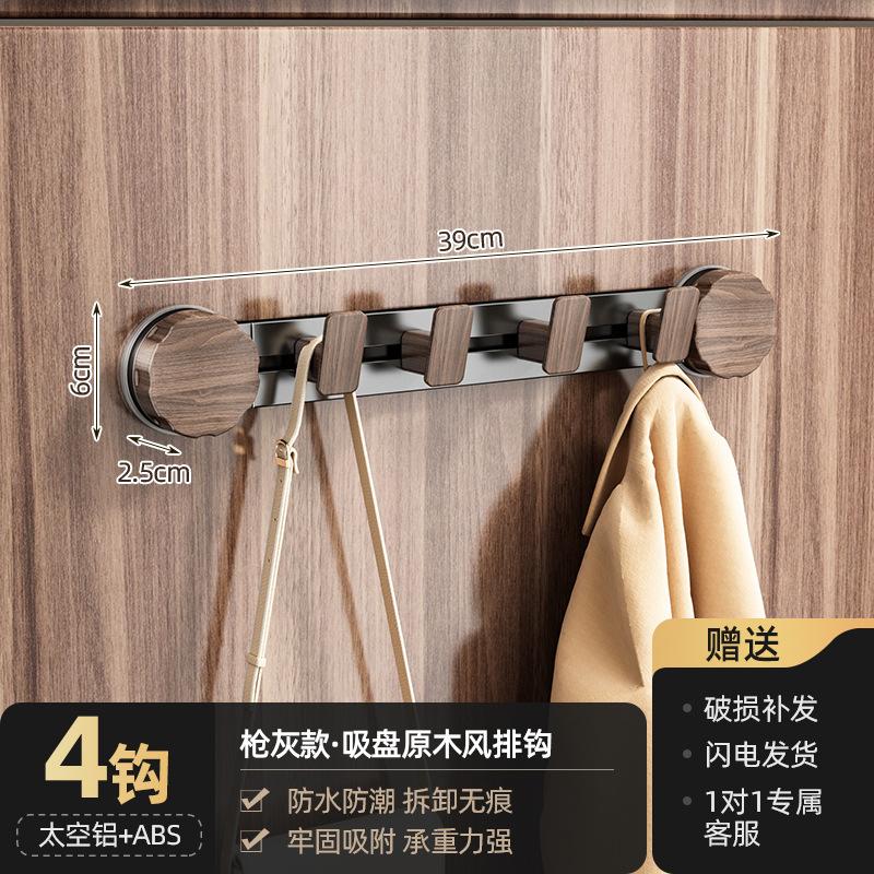 Suction Cup Door Hook Hanger Free Punching Wall Wall Hanging Home Shelf Hanger Wardrobe Clothes Storage