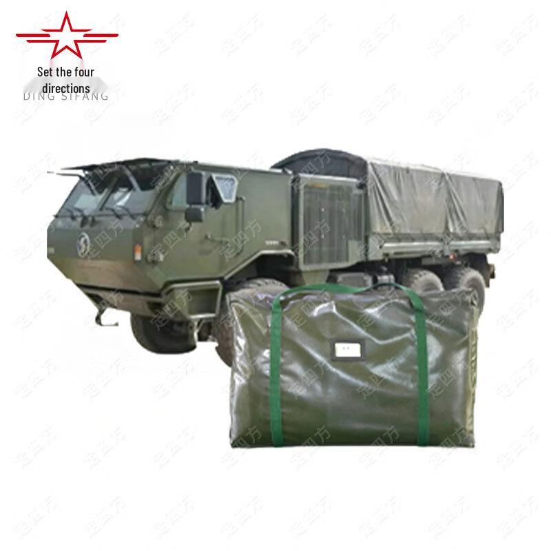 Ding Sifang Transport Vehicle Tarpaulin