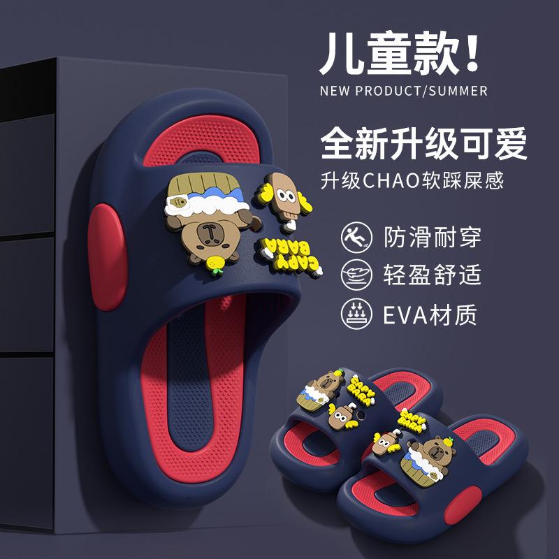 Cartoon children's summer sandals for boys and girls, indoor and outdoor, odor-resistant, non-slip, soft-soled baby bathroom slippers