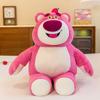 Huggin Cartoon Lotso Bear Strawberry Pink Red Plush Doll Childrens Birthday Gift
