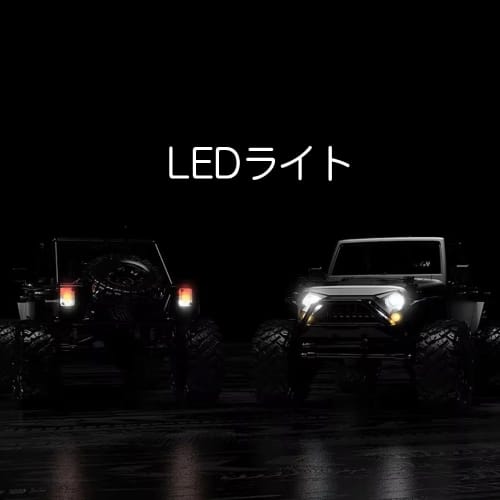 MJXRC H12Y 1/12 Scale 4WD Radio-Controlled Crawler for Professional Off-Road Racing, Aluminum Alloy Shell, Metal Driveshaft, Brushless Motor, Japanese