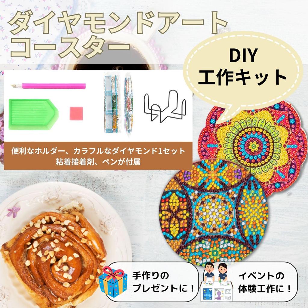 Mamota Diamond Art Coaster Kit, DIY Event Experience, Beginner, Kids, Adults, Painting, Creative Craft, Gift, Bead Art (Flower)
