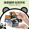 Magic Cube Panda 3D Folding Geometric Transform Toy Stress Relief & Brain Teaser for Kids